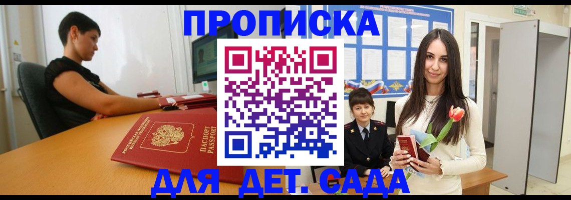 найти адрес прописки в Шагонаре